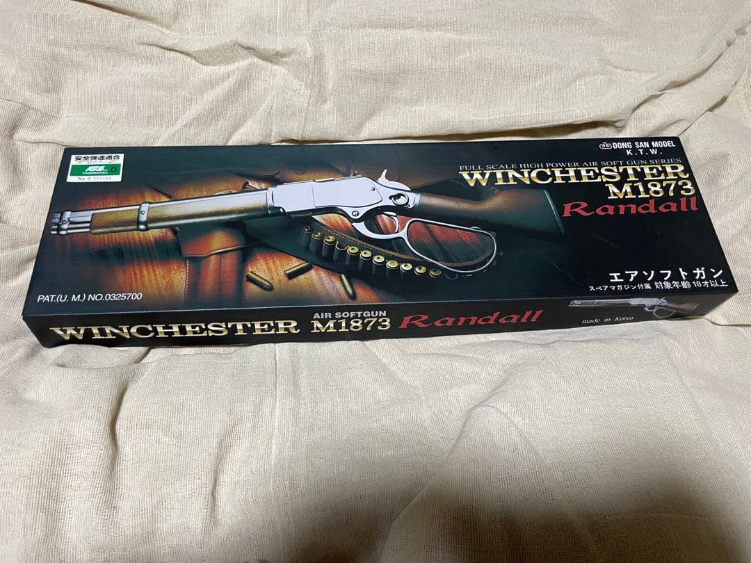 KTW WINCHESTER M1873 Randall エアコッキングガン