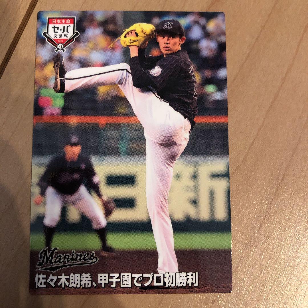 ロサンゼルスドジャース佐々木郎希