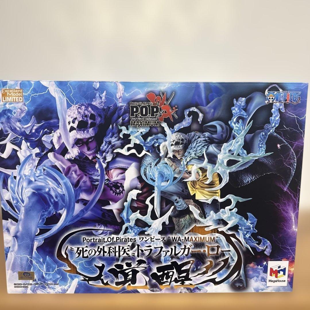 pop maximum トラファルガー　ロー