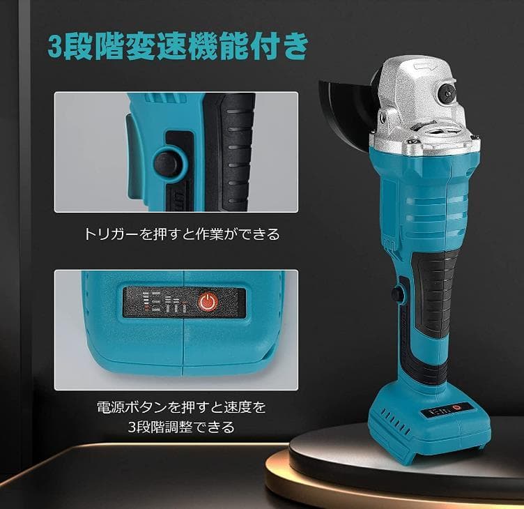 グラインダー/研磨機/ディスクグラインダー/サンダー/マキタバッテリー使用可