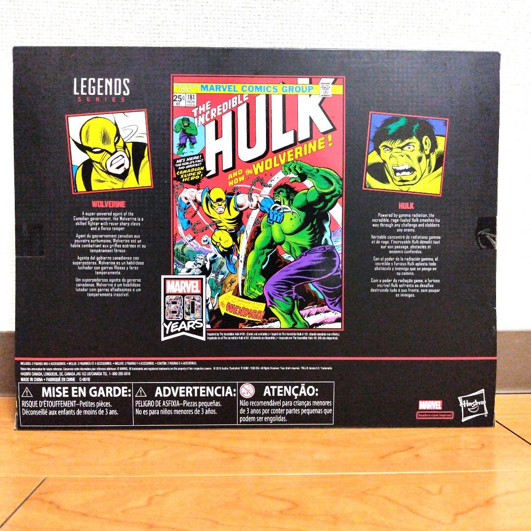 マーベルレジェンド　ハルク　ウルヴァリン　80周年