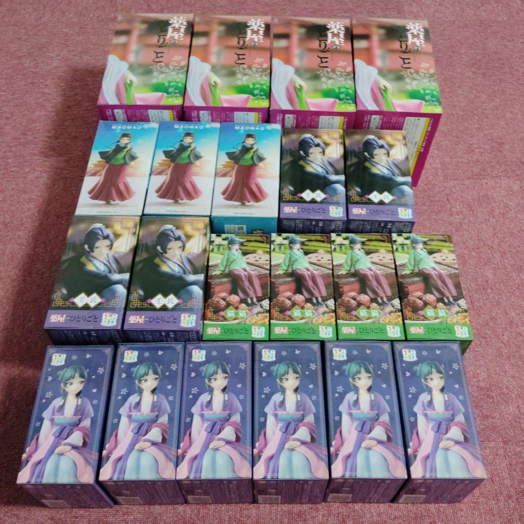 薬屋のひとりごと　プライズフィギュアセット