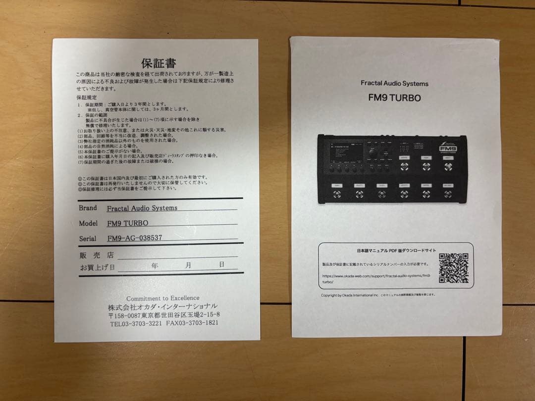 Fractal Audio Systems FM9 Turboアンプモデラー