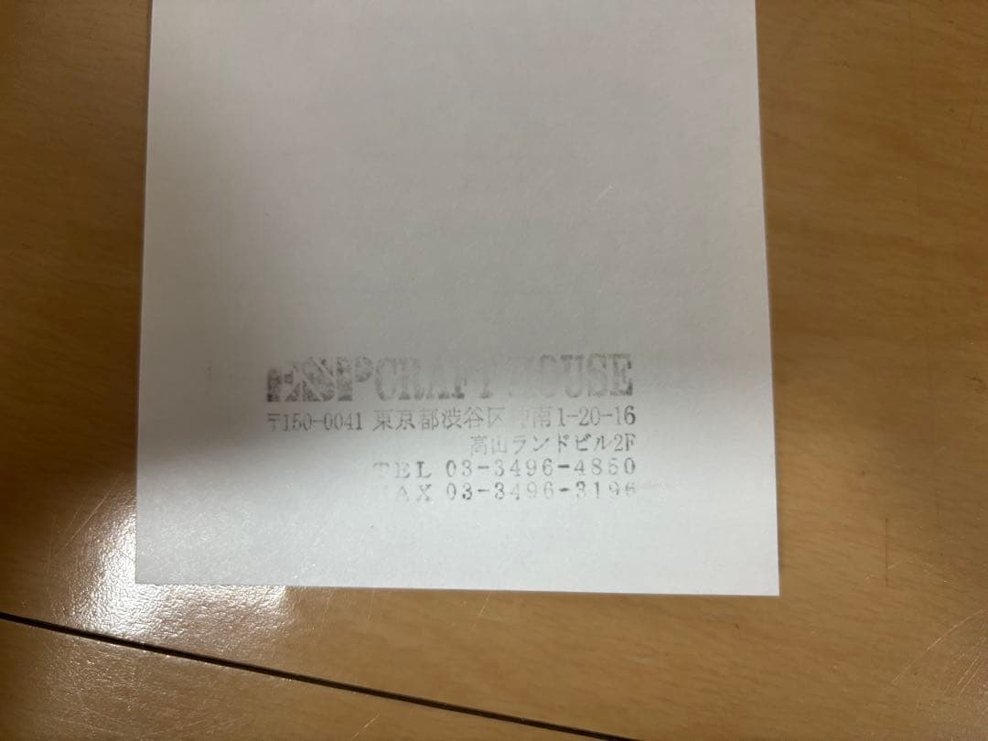 Fractal Audio Systems FM9 Turboアンプモデラー