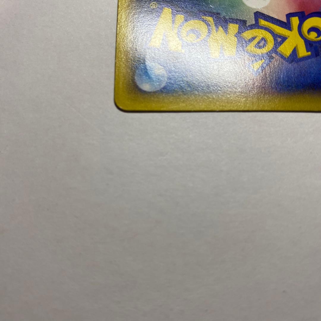 ポケモンカードゲーム　MリザードンEX UR XY2 グレンダイブ088/080