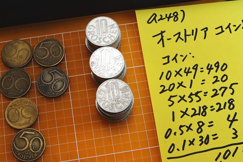 a248 オーストリア 旧&旧紙幣 セット 2,550シリング