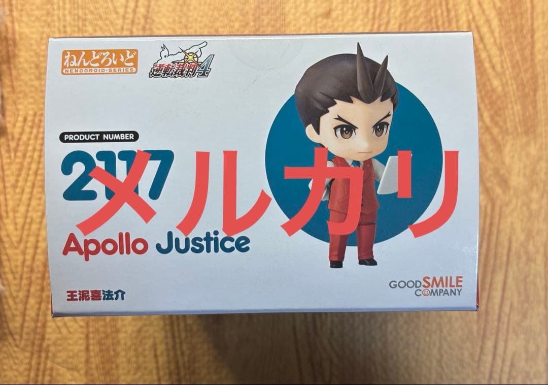 ねんどろいど 逆転裁判 王泥喜法介 とりかえっこフェイス 付き