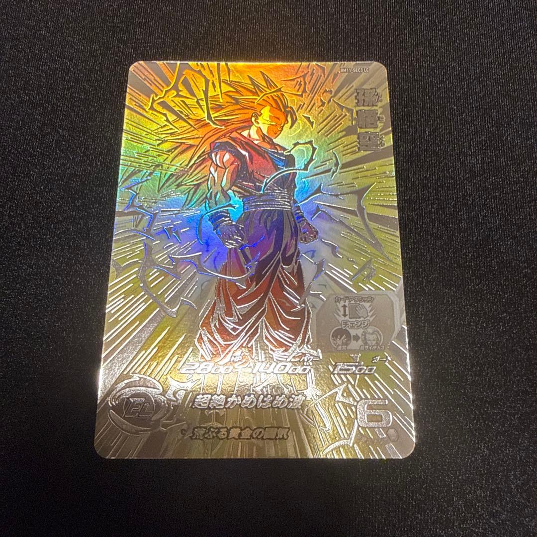 【完全美品✨️】BM11-SEC3 lc スーパードラゴンボールヒーローズ