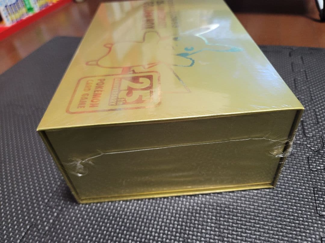 ポケモンカード25th ANNIVERSARY GOLDEN BOX　新品未開封