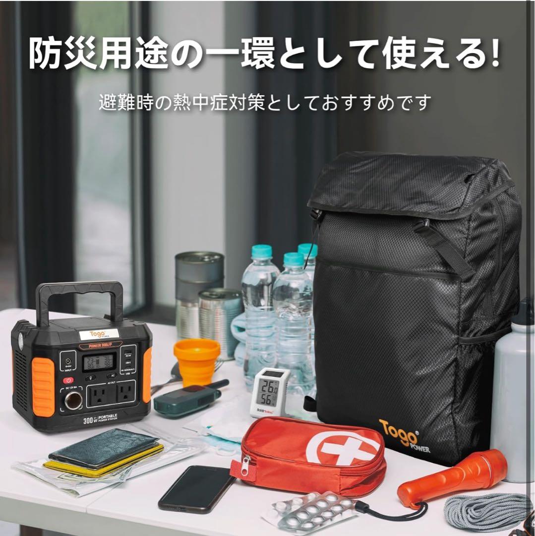 ⭐️ポータブル電源⭐️ ソーラーパネル セット 小型 防災 発電機