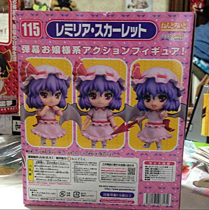 ねんどろいど 東方Project