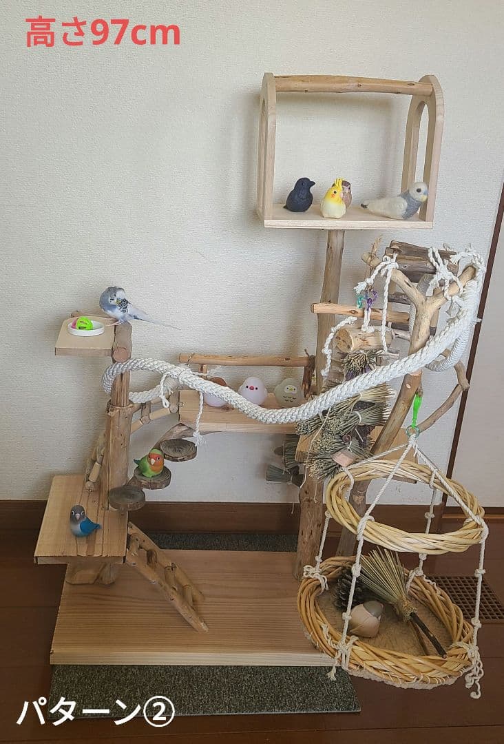 バードアスレチック　通常販売　ハンドメイド　流木