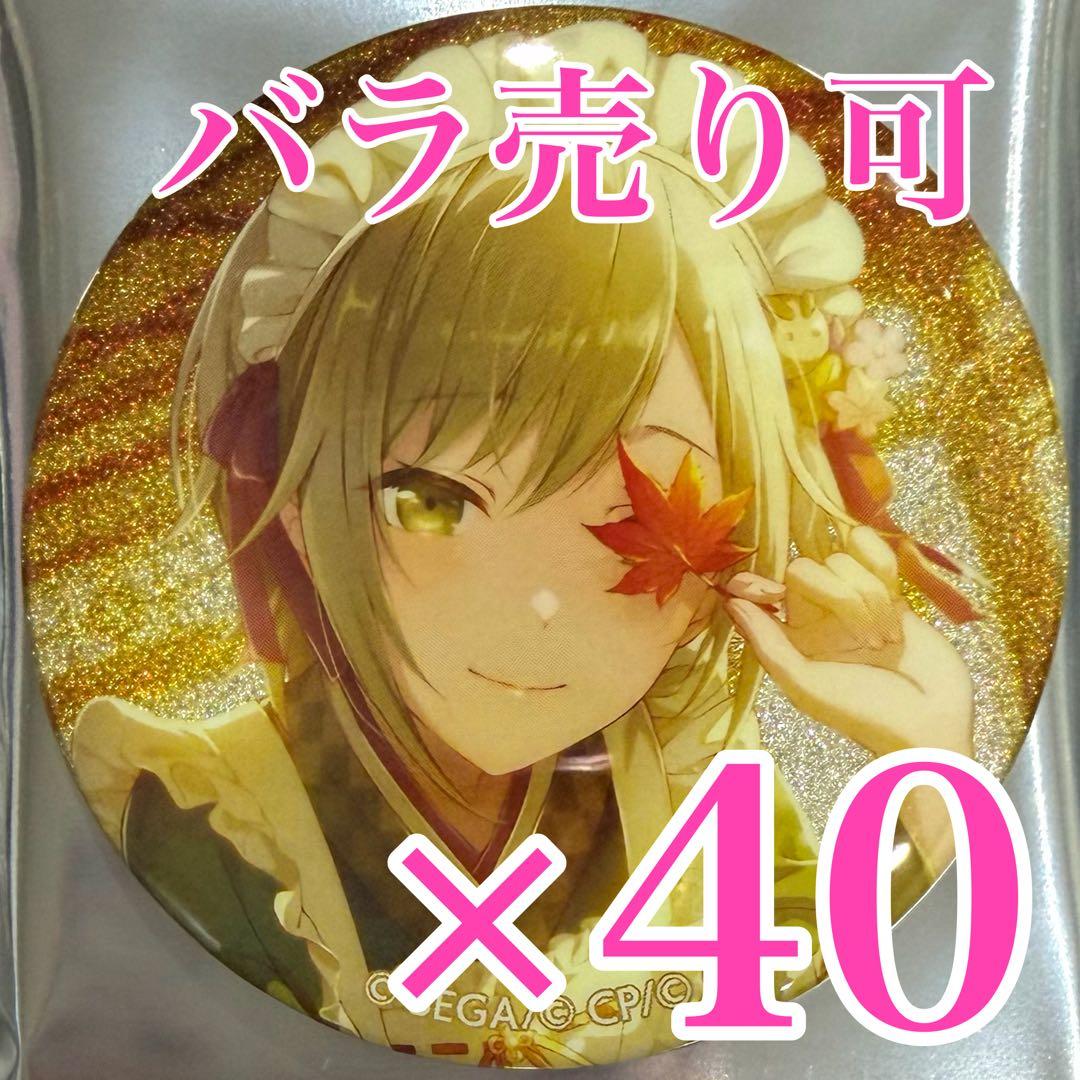 み゛@無言取引、商品ID記載しません日野森志歩　48C グリッター缶バッジ