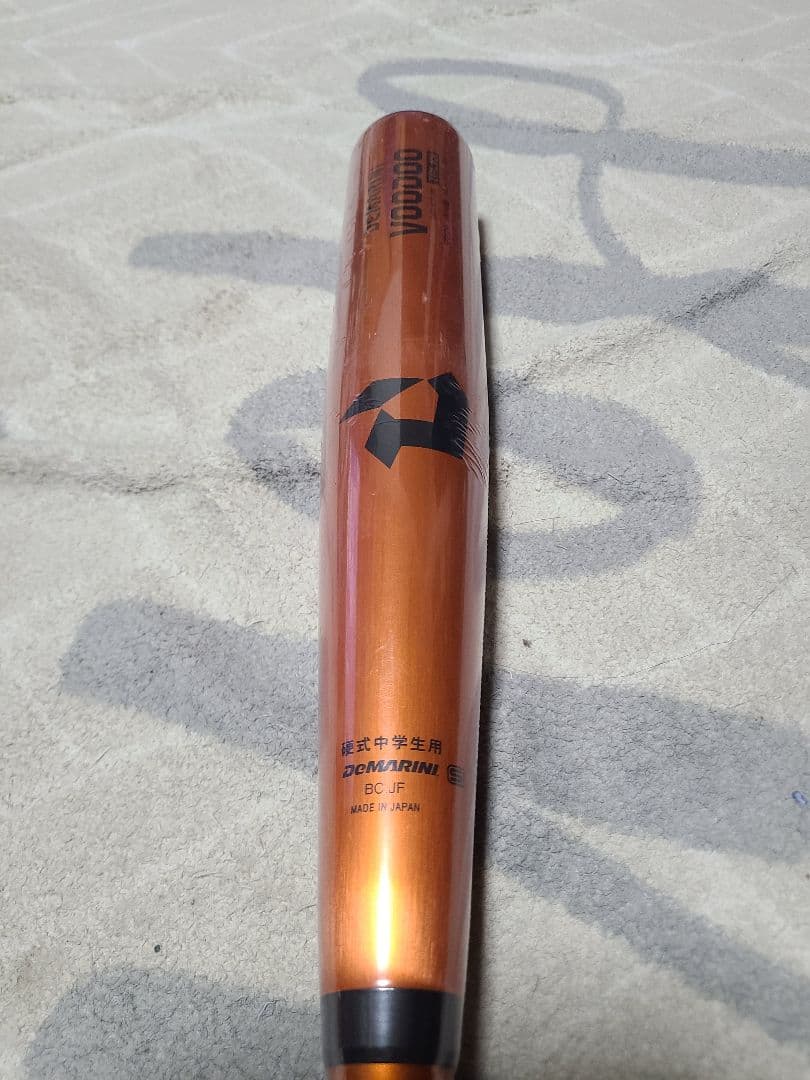 ディマリニ 中学硬式バット ヴードゥ ウィルソン H＆H WBD2487020