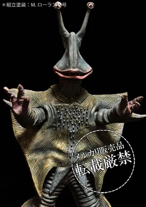 ★ボークス ガンダー【レジンキット完成品】 検：ビリケン商会