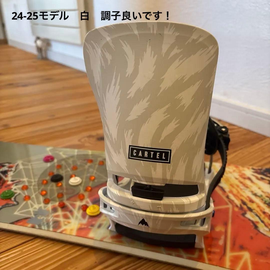 美品2025カーテル　バランス156cm セット品