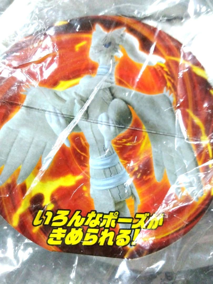 ポケモン　ぬいぐるみ　レシラム　ポーズチェンジ　N　202307091817