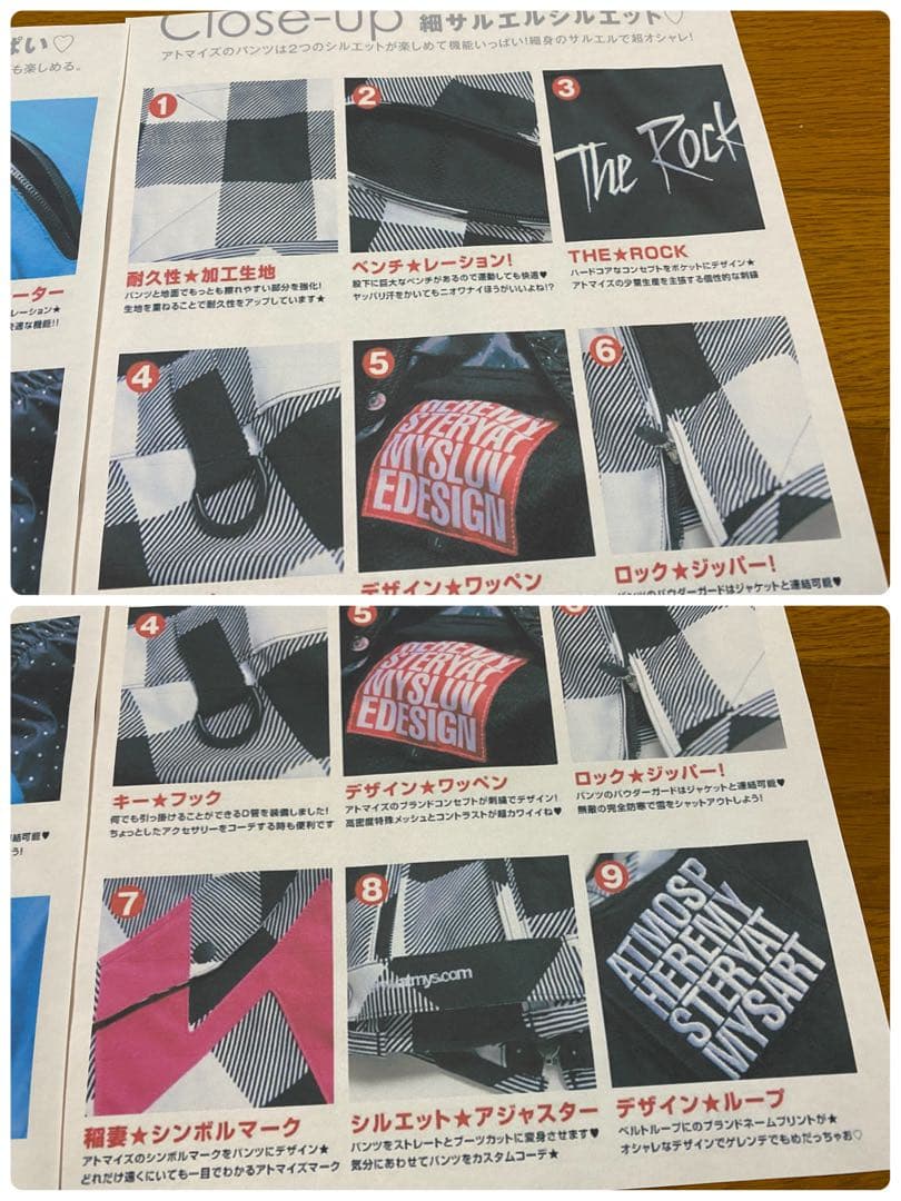 ※裾キズあり ATMYS アトマイズ LOOK スノーボードウェア