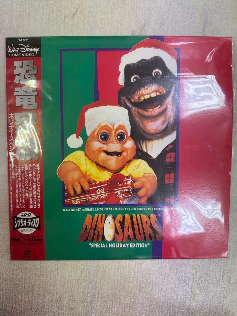 恐竜家族　ダイナソー 特別ホリデーエディション　クリスマス