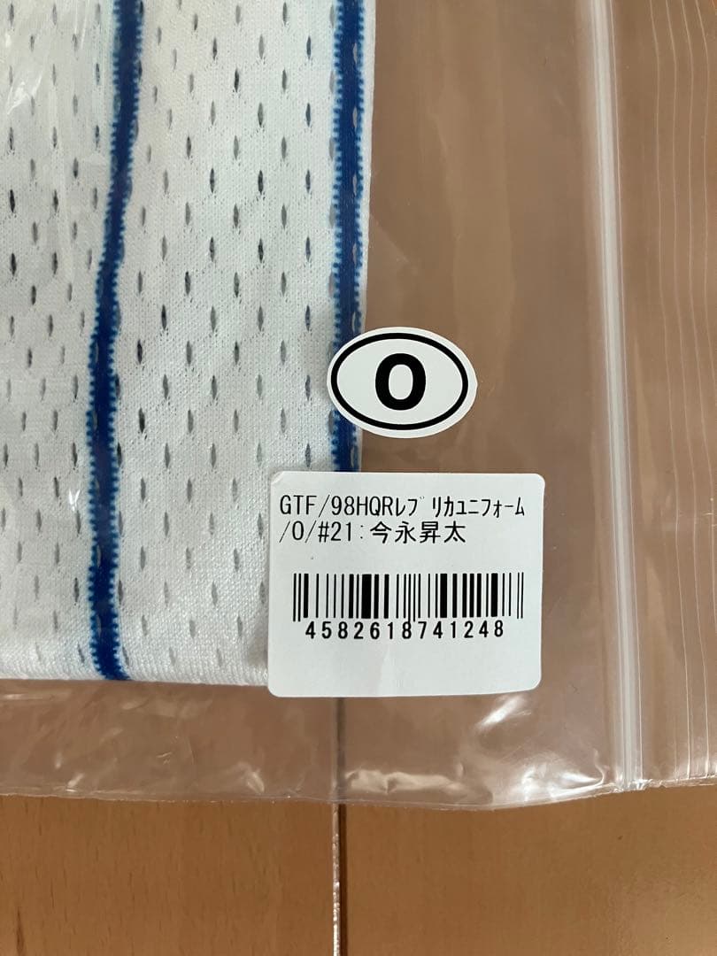 今永昇太　ハイクオリティー　ユニフォーム　横浜denaベイスターズ　復刻　当時