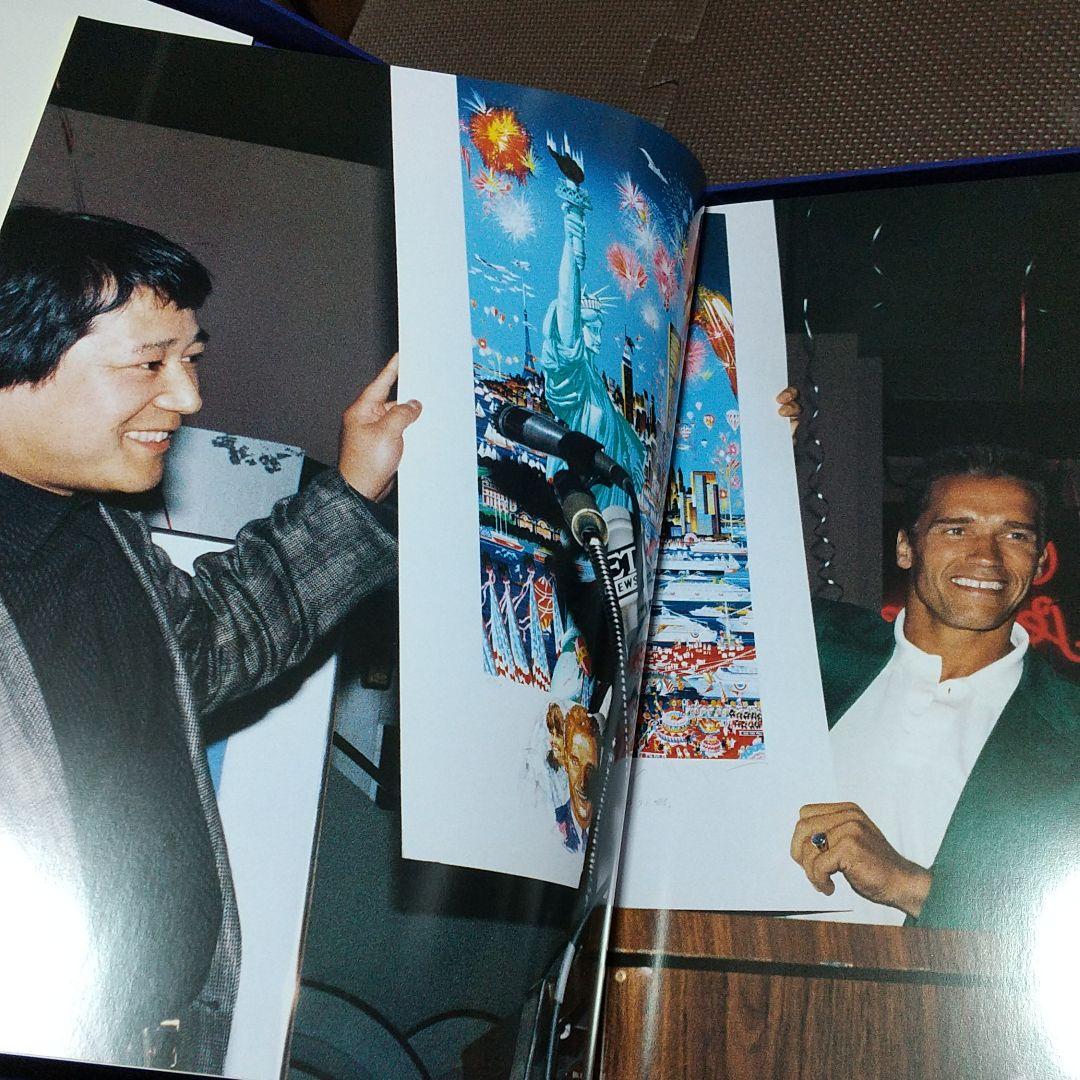 ヒロ・ヤマガタ画集