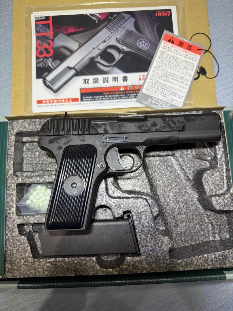 KSC ブローバックガスガン 動作確認済み　美品7点セット　18禁