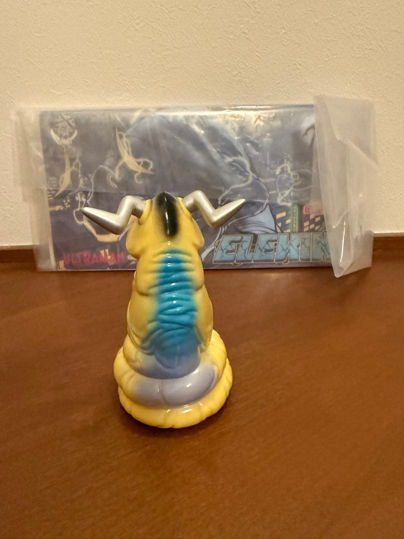 Planet-X プラネットエックス　エレキング　幼体付き　墓場の画廊