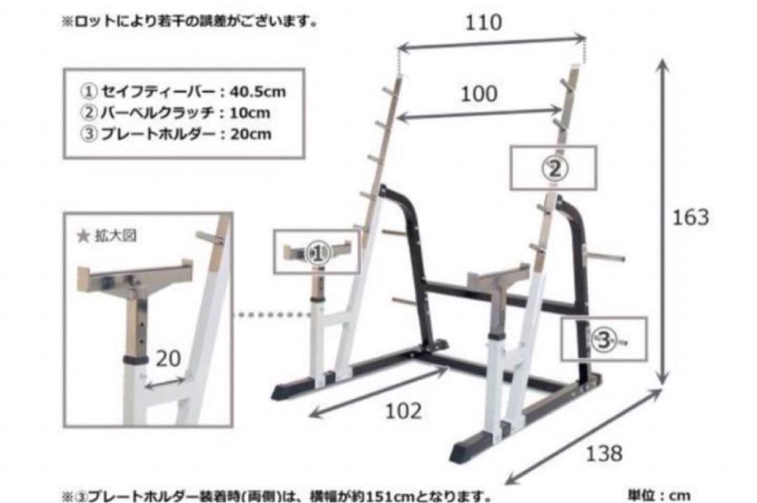 IROTECアイロテック. パワーラック. スクワットラック.パワー ラックのみ