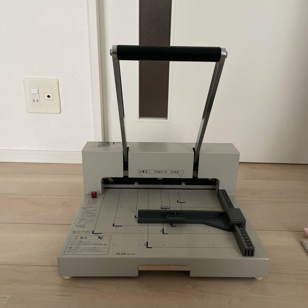 PLUS プラス 手動裁断機 PK-513