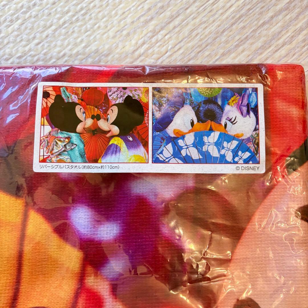 【新品未使用】ディズニー 蜷川実花イマジニングザマジック リバーシブルバスタオル