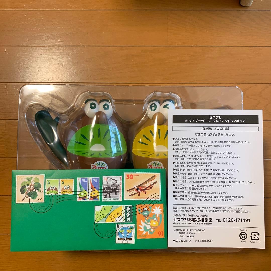 Zespri キウイ　特注フィギュア