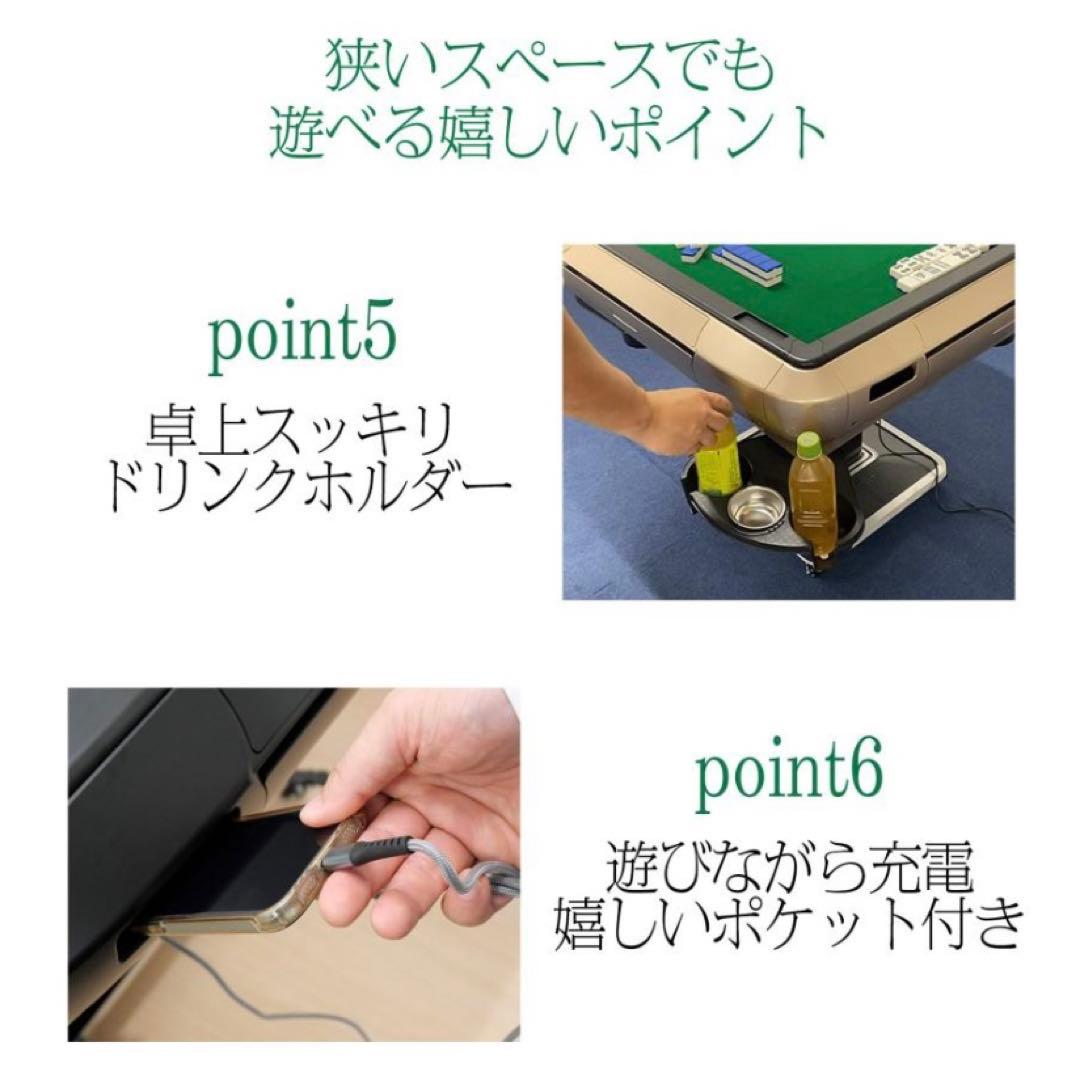 こた【新品】全自動麻雀卓 28mm ブラック/ガラス 麻雀 雀卓ドリンクホ