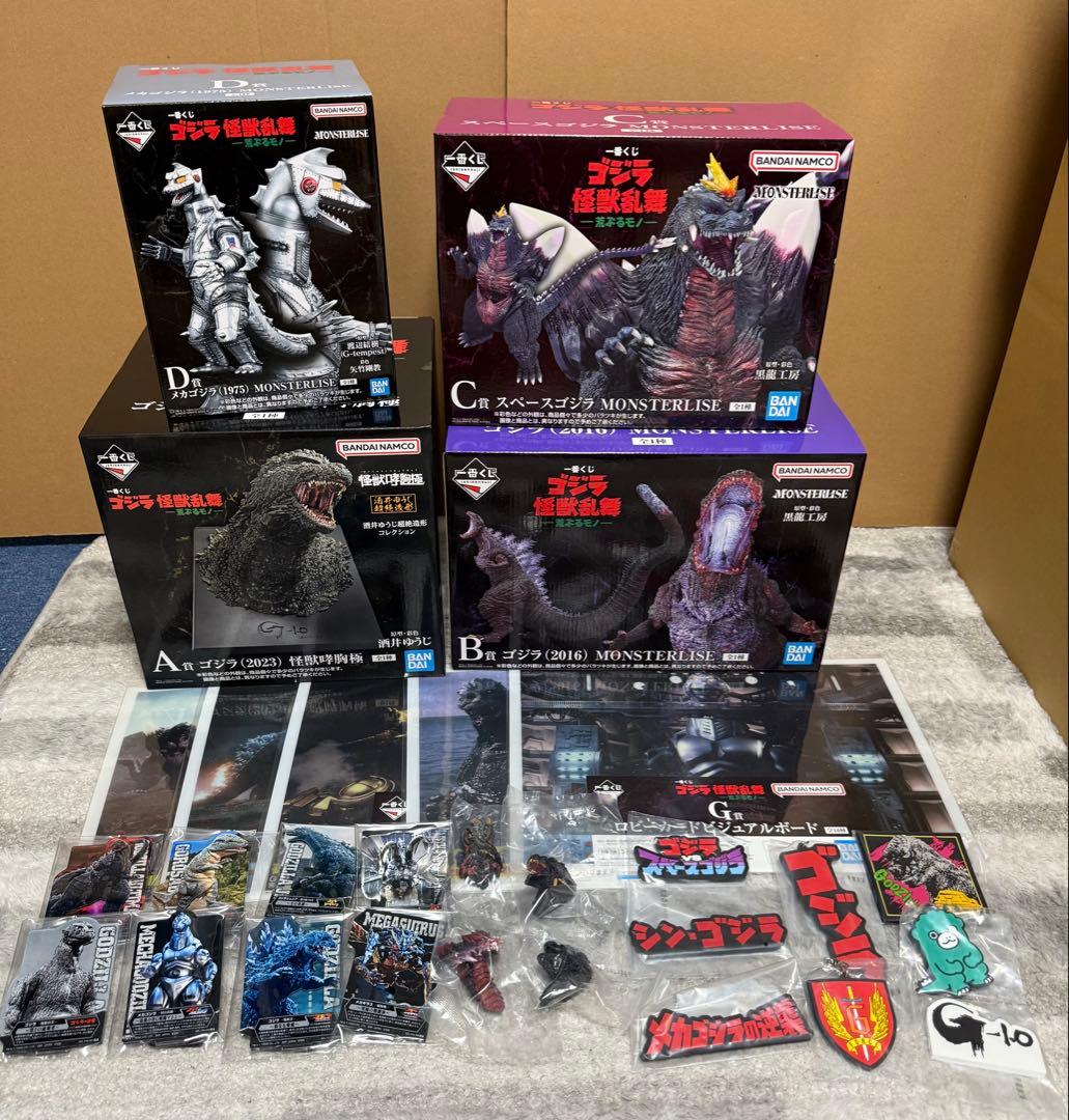 一番くじ ゴジラ 怪獣乱舞 -荒ぶるモノ- 上位賞コンプ品 計29点