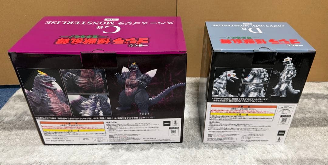 一番くじ ゴジラ 怪獣乱舞 -荒ぶるモノ- 上位賞コンプ品 計29点