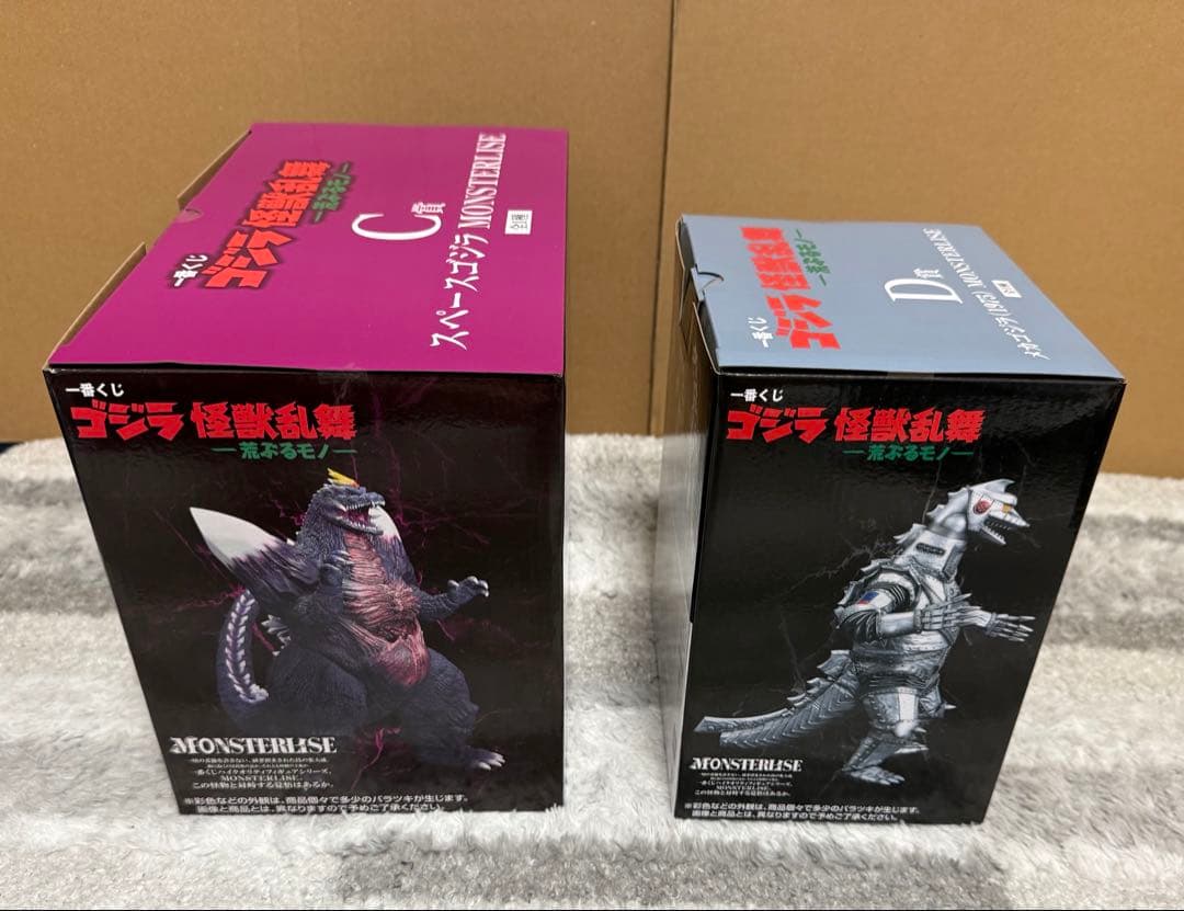 一番くじ ゴジラ 怪獣乱舞 -荒ぶるモノ- 上位賞コンプ品 計29点