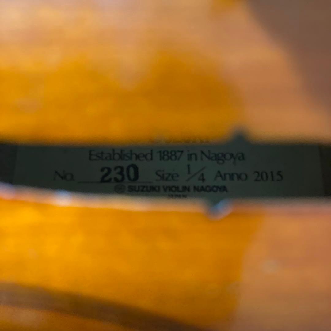 【入門用】 鈴木バイオリン No.230 1/4 ケース付き　2015年製