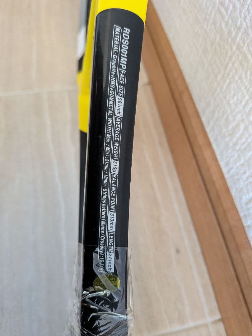 YONEX EZONE XI・RDS001 ラケット 3本セット