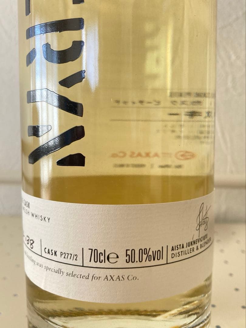 ペンダーリン シングルカスク ピーテッド