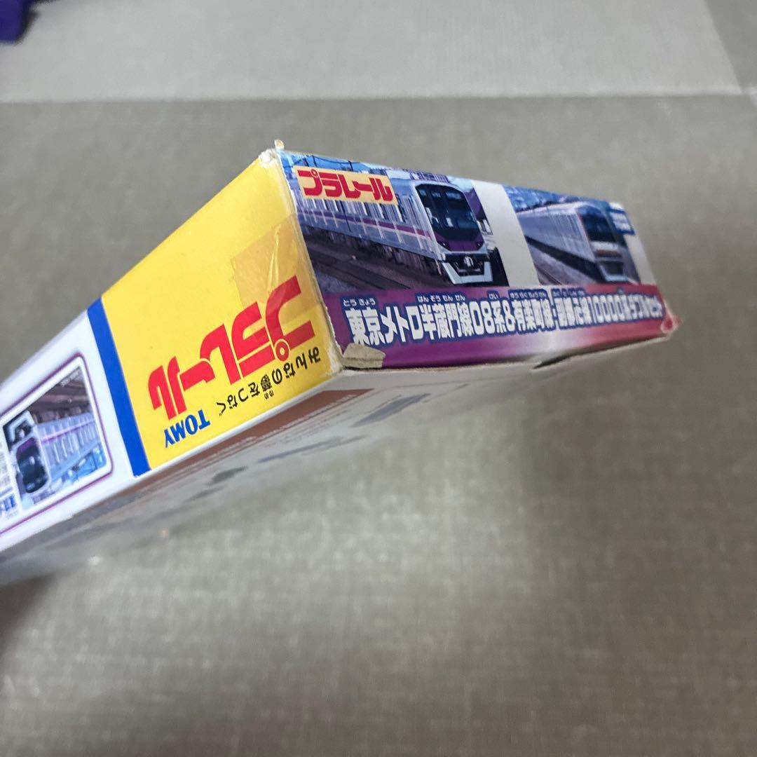 プラレール 東京メトロ半蔵門線08系 ＆ 有楽町線・副都心線10000系 ダブル