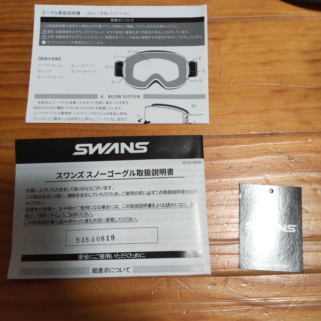 美品　未使用品に近い。スワンズ　スノーゴーグル　正規品