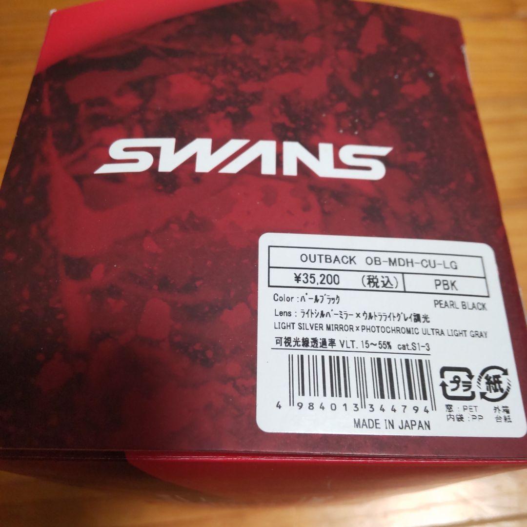 美品　未使用品に近い。スワンズ　スノーゴーグル　正規品