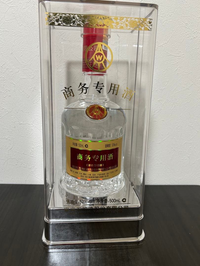 五粮液 52% 500ml 白酒