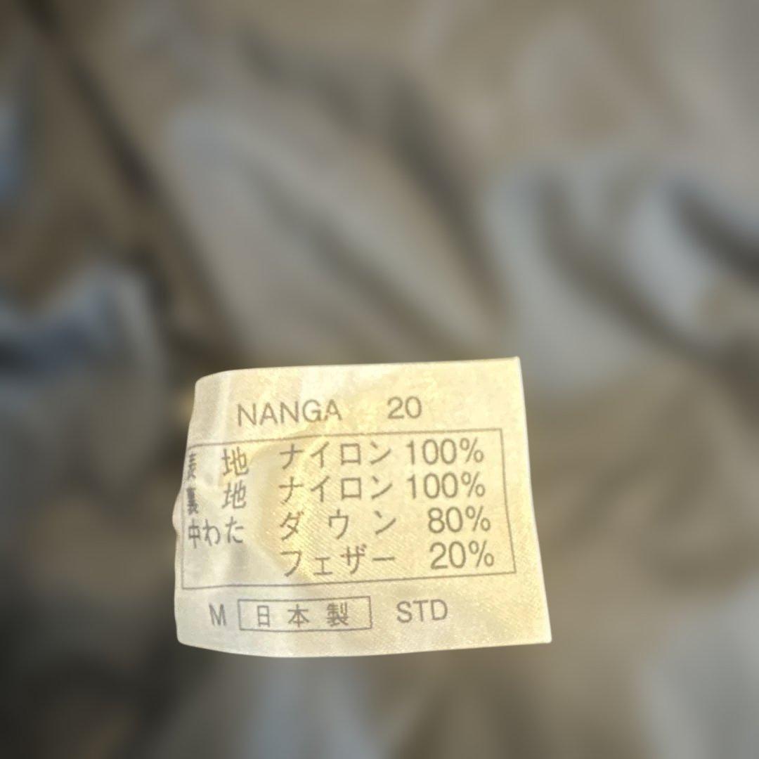 NANGA【お犬様シュラフ】寝袋 ベージュ/ブラック