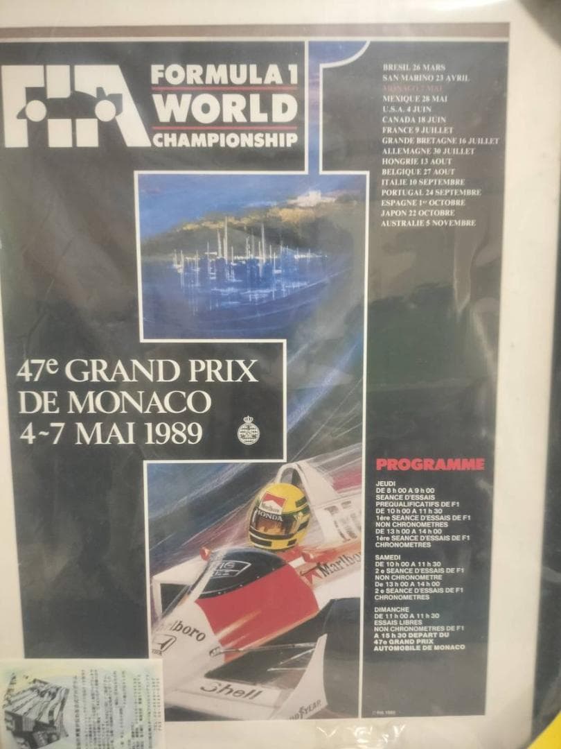 ◆アイルトンセナ F1 モナコGP オフィシャルポスター　1989年
