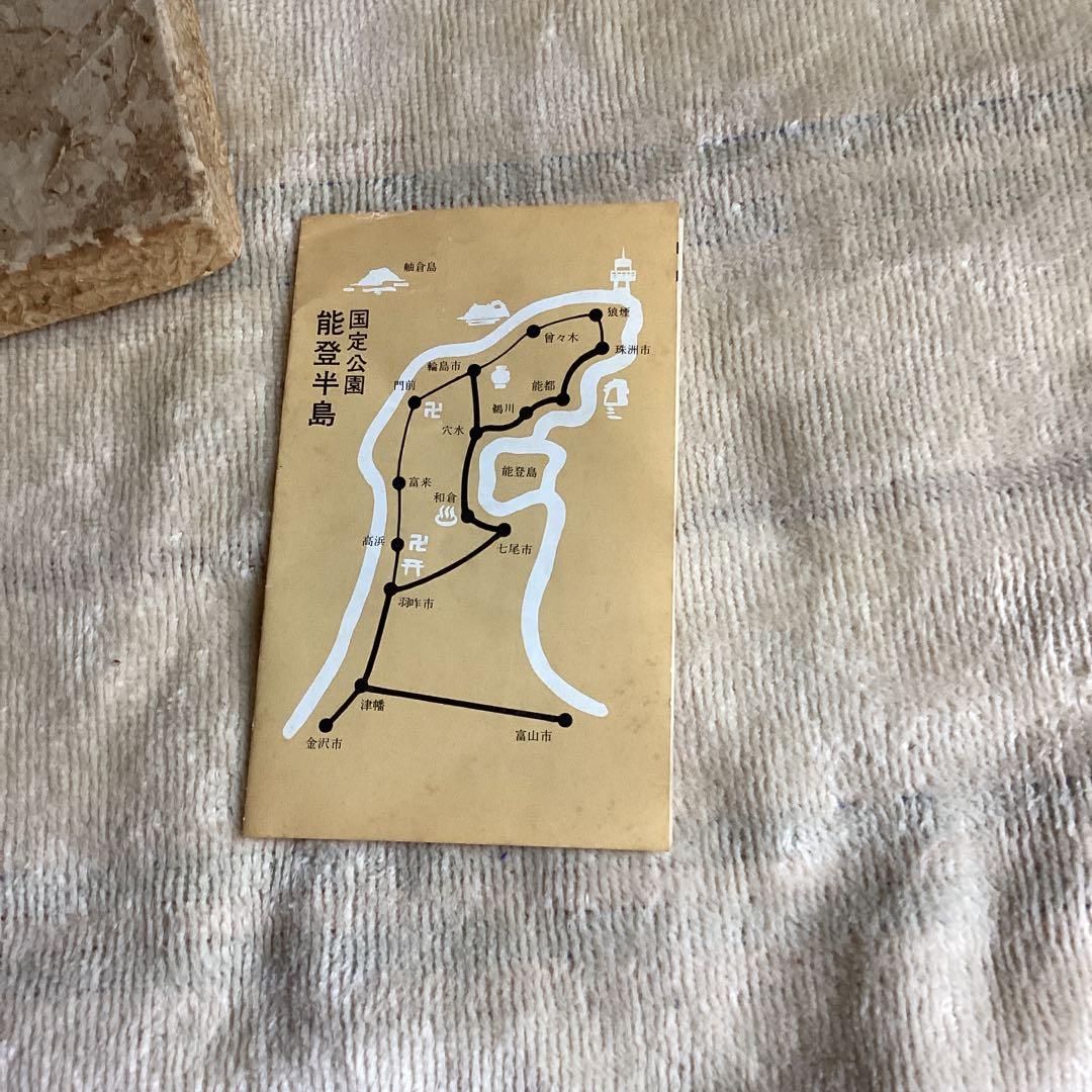 新品　輪島塗の盆