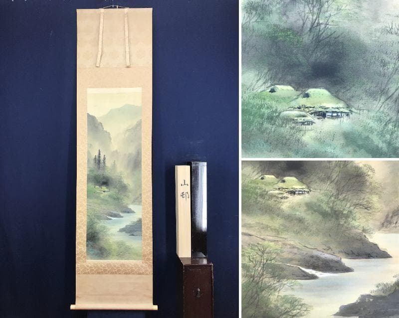 【真作】白石勝敏/山邨/山水図/掛軸/名家伝来/AD-653