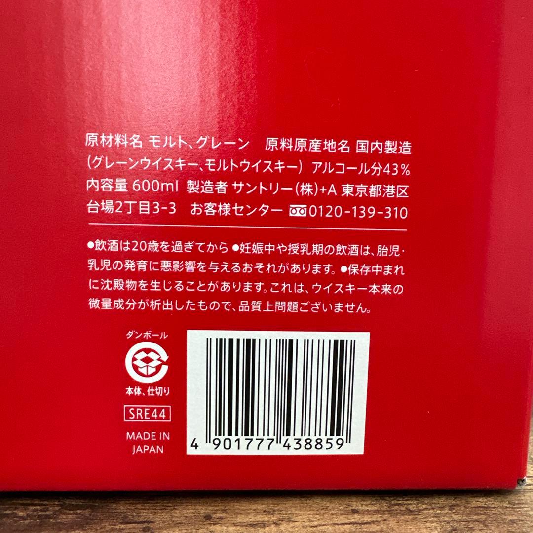 サントリー  ウイスキー 600ml