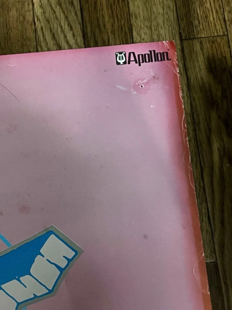 ドラゴンクエストIII 当時物B2ポスター　鳥山明