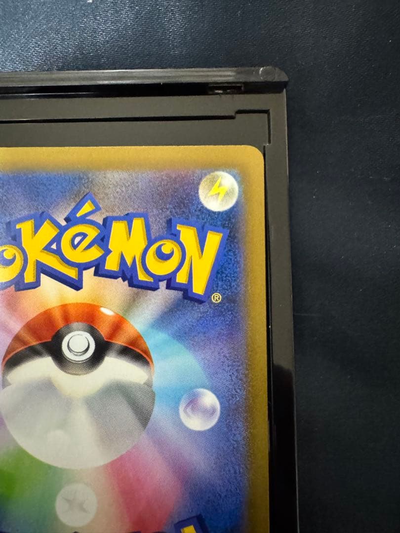 【美品】メガゲンガーEX SAR