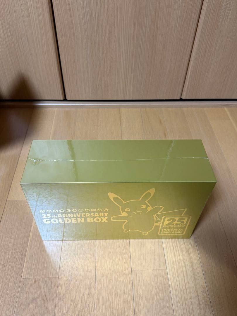【美品】ポケモンカードゲーム 25周年ゴールデンボックスセット売り